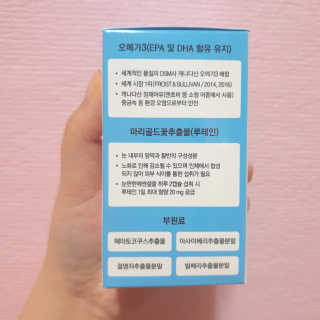 일맥네이처스퀘어 눈편한에센셜 — 4점을 준 리뷰어가 2019년 12월 올린 사용 사진