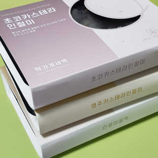 꿀먹은알파카님이 올린 리뷰 사진 2