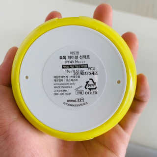 아토팜 톡톡 페이셜 선팩트 SPF43 PA+++ — 5점을 준 리뷰어가 2019년 6월 올린 사용 사진