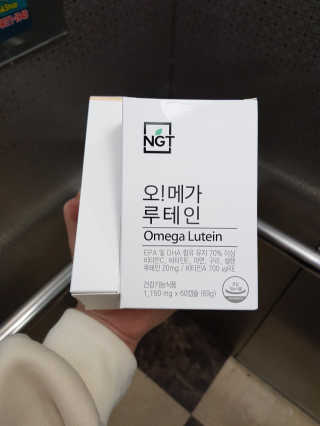 네츄럴굿띵스 오!메가루테인 60일분 — 5점을 준 리뷰어가 2018년 10월 올린 사용 사진