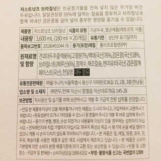 냐냐님이 올린 리뷰 사진 4