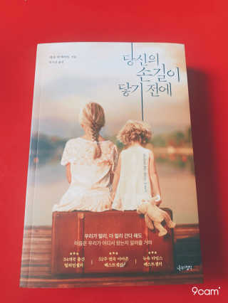 정주희님이 올린 리뷰 사진 1