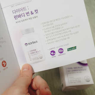 소버스 다이어트 린바디 번앤컷 — 3점을 준 리뷰어가 2020년 3월 올린 사용 사진