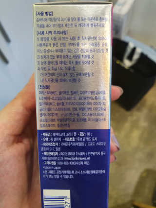 페어아크네 크리미폼 페어아크네 크리미 폼 — 5점을 준 리뷰어가 2019년 10월 올린 사용 사진