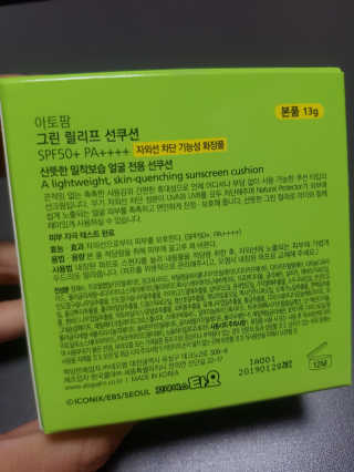 밍구님이 올린 리뷰 사진 3