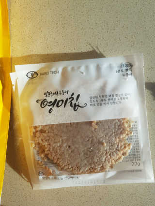 초보마로님이 올린 리뷰 사진 3