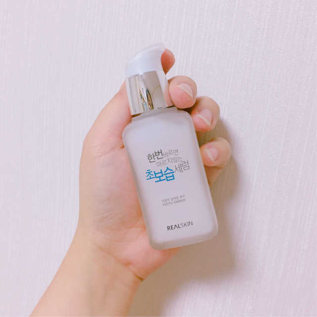 미백수분공급탄력 리얼스킨세럼 리뷰 사진