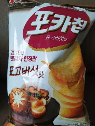 탱이맘님이 올린 리뷰 사진 2