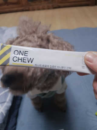 펫프렌즈 생고기가 한봉지 가득 원츄 50g — 5점을 준 리뷰어가 2020년 1월 올린 사용 사진
