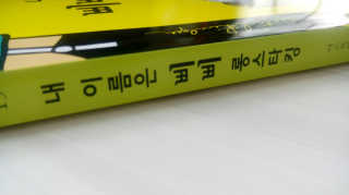 DayoungKim님이 올린 리뷰 사진 2