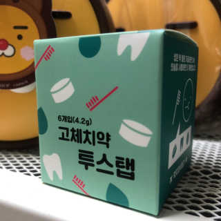 솔테라피 씹는 고체치약 투스탭 스파클레몬 6정 x 5박스 — 5점을 준 리뷰어가 2019년 5월 올린 사용 사진
