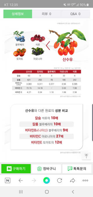 쮸동비님이 올린 리뷰 사진 3