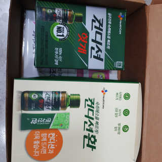 헛개컨디션 피크닉과 축제의 필수템, 헛개 컨디션 — 5점을 준 리뷰어가 2019년 9월 올린 사용 사진