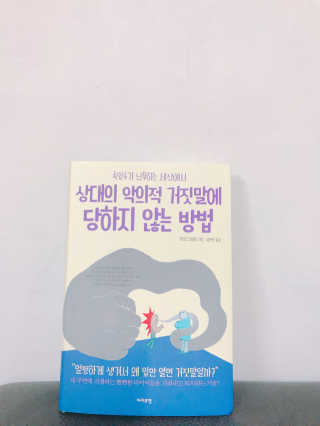 라이프맵 상대의 악의적 거짓말에 당하지 않는 방법 — 5점을 준 리뷰어가 2017년 6월 올린 사용 사진