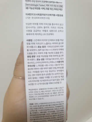 dkgns님이 올린 리뷰 사진 3