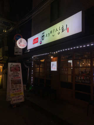 진빵님이 올린 리뷰 사진 1
