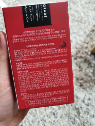 레드컨테이너 비에르노시엘 오 드 퍼퓸 디퓨저 블랙체리 — 5점을 준 리뷰어가 2020년 1월 올린 사용 사진