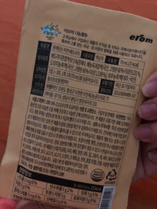 신유미님이 올린 리뷰 사진 2