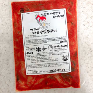 맵꾸미 쭈꾸미볶음 450g — 5점을 준 리뷰어가 2019년 8월 올린 사용 사진