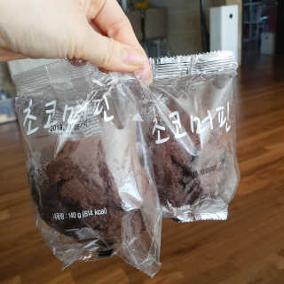 [강남,강서지역 한정]온라인편의점 나우픽 2만원 쿠폰 — 4.5점을 준 리뷰어가 2019년 3월 올린 사용 사진