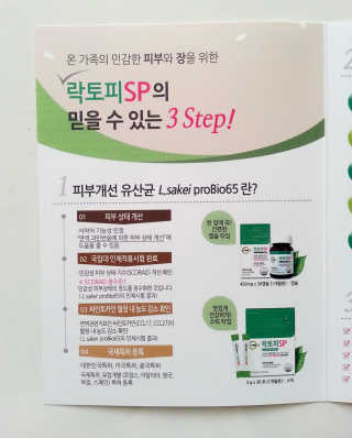 오똑하지님이 올린 리뷰 사진 2