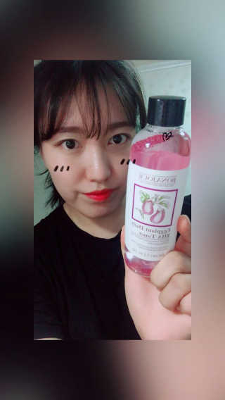 보나쥬르 가지 데일리 BHA 토너 — 4.5점을 준 리뷰어가 2018년 3월 올린 사용 사진