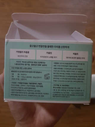 솝퓨리 노세범 샴푸바 지성두피 고체샴푸 — 5점을 준 리뷰어가 2019년 7월 올린 사용 사진
