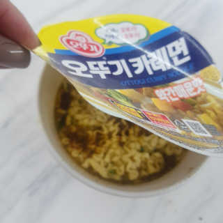 오뚜기카레면 2차 모집 — 4점을 준 리뷰어가 2019년 2월 올린 사용 사진