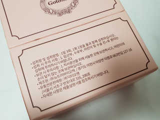 닥터오앤 고투슬림 1개월 프로젝트 — 5점을 준 리뷰어가 2018년 10월 올린 사용 사진