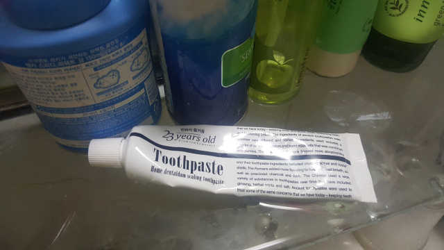 홈 덴탈댐 스케일링 치약 리뷰 사진