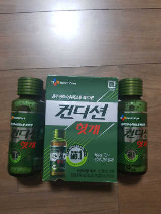 헛개컨디션 피크닉과 축제의 필수템, 헛개 컨디션 — 5점을 준 리뷰어가 2019년 8월 올린 사용 사진