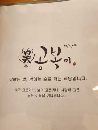 YunDaehyun님이 올린 리뷰 사진 1