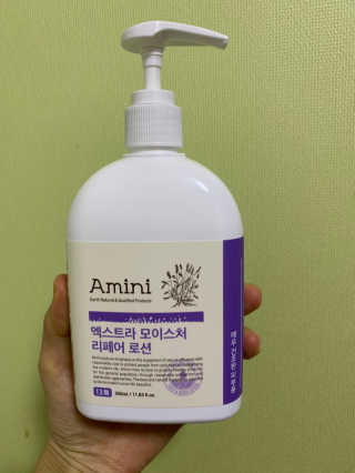 아미니 엑스트라 모이스처 리페어 로션 — 5점을 준 리뷰어가 2020년 2월 올린 사용 사진