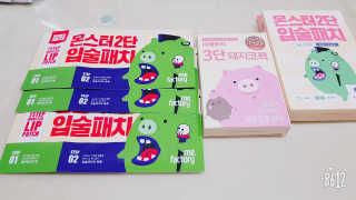 SongSujong님이 올린 리뷰 사진 2