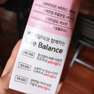 낫띵베럴 잘빠진 저지방 식사 마이밀Fit — 4.5점을 준 리뷰어가 2019년 3월 올린 사용 사진