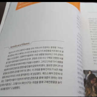 뀨뀨꺄꺄님이 올린 리뷰 사진 2