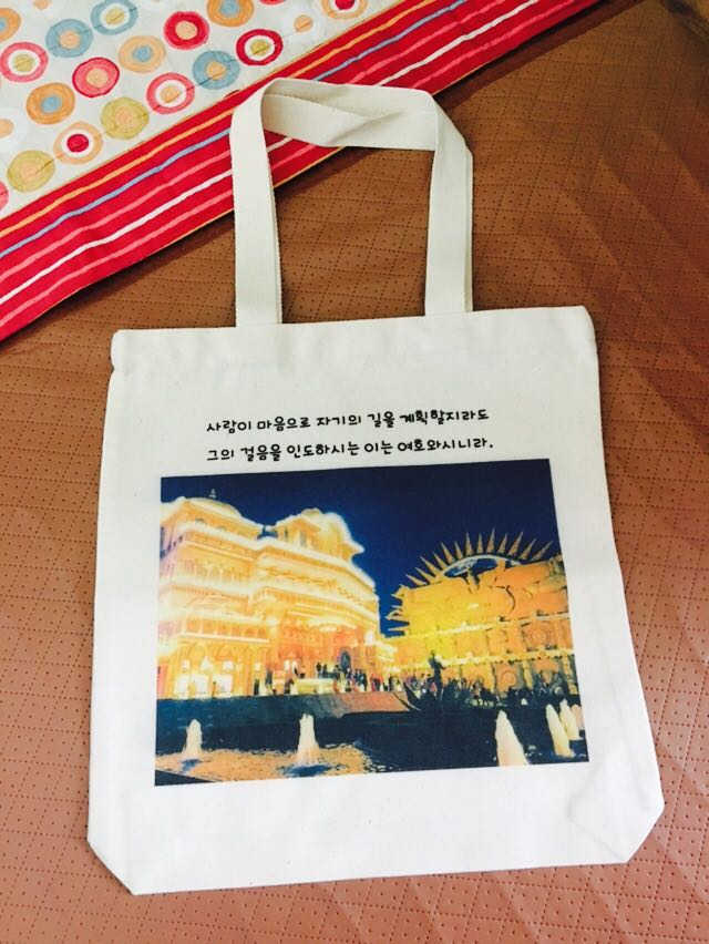 나만의 아이템, 유니크한 디자인 에코백 리뷰 사진