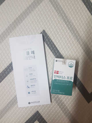 보리보리님이 올린 리뷰 사진 3