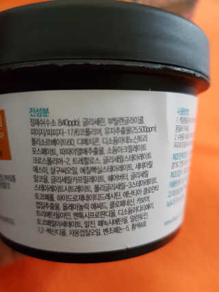 쭈하님이 올린 리뷰 사진 3