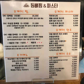 KimDanBi님이 올린 리뷰 사진 3