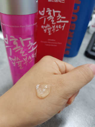 식샤를마십시다님이 올린 리뷰 사진 3