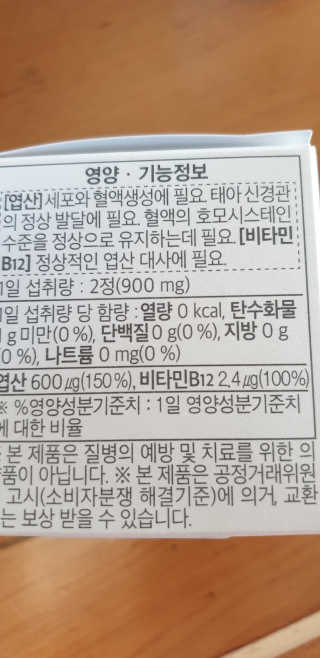 환희맘님이 올린 리뷰 사진 3