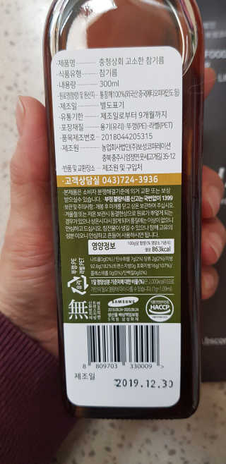 라니으니님이 올린 리뷰 사진 2