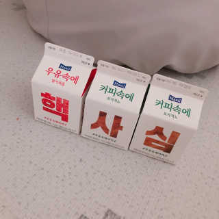 [매일유업] 우유속에 어쩌구_7개 모바일쿠폰 — 5점을 준 리뷰어가 2019년 6월 올린 사용 사진