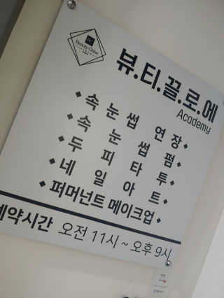 이주현님이 올린 리뷰 사진 2