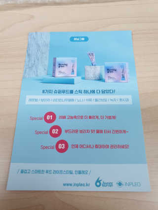 영심이님이 올린 리뷰 사진 2