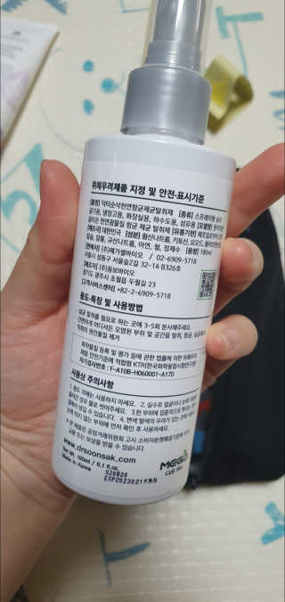 박한나님이 올린 리뷰 사진 3