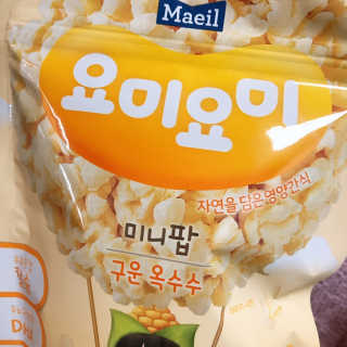 안뇽안뇽님이 올린 리뷰 사진 2