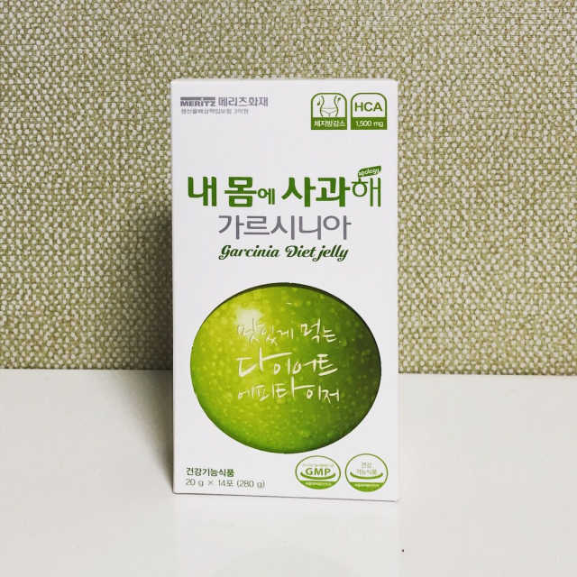 내몸에 사과해 가르시니아 젤리 리뷰 사진