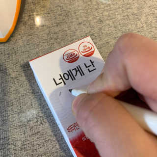 juuuuuuhuuuuu님이 올린 리뷰 사진 2